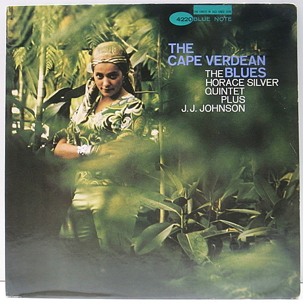 Horace-Silver-Cape-Verdean-blues-African-queen